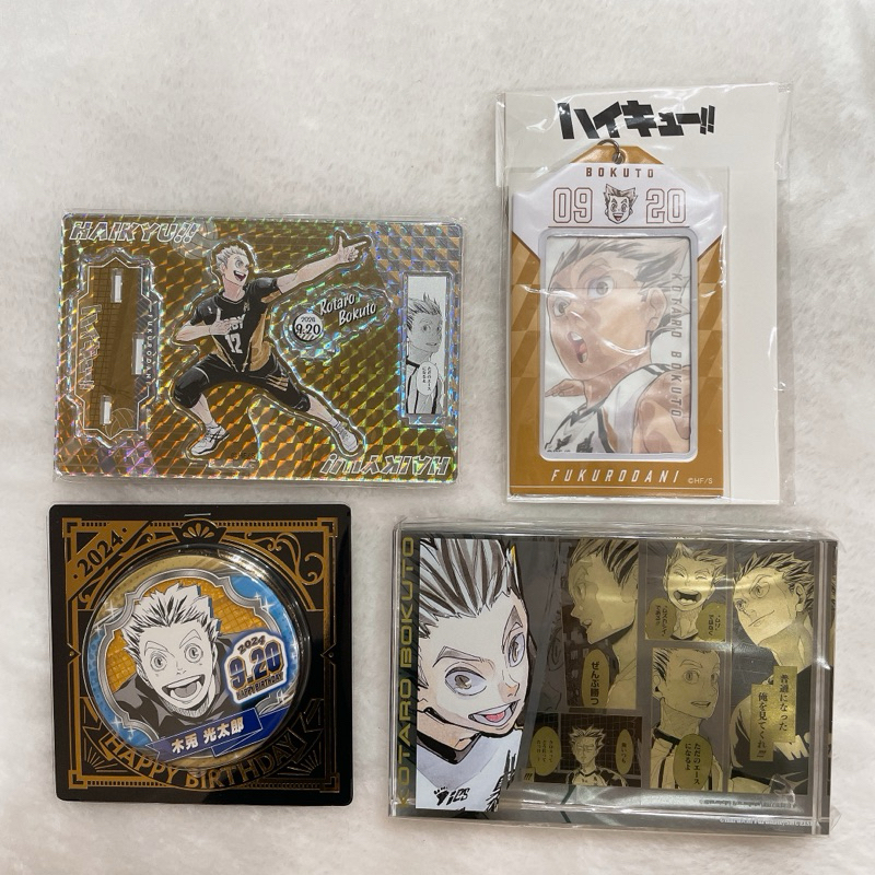 【TSK代購】排球少年 ハイキュー JUMP 2024 生日 徽章 立牌 生日磚 木兔光太郎 木兔 背包 卡套