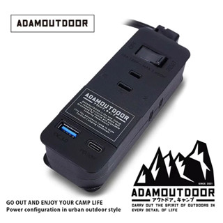 ADAMOUTDOOR ３座擴充PD/QC USB延長線1.1M ADPW-CE23QP211