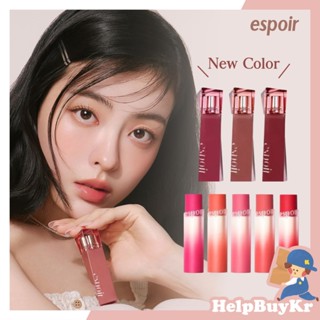 aespa代言💗【搬運工】eSpoir 光澤絲絨唇釉 光澤唇膏 魅彩瑩潤唇油 霧面唇膏 霧面絲絨 唇釉 韓國代購
