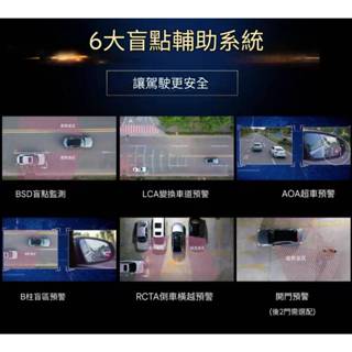 汽車BSD BSM盲點偵測系統Toyota altis cross Rav4 賓士BENZ寶馬BMW凌志Lexus專用