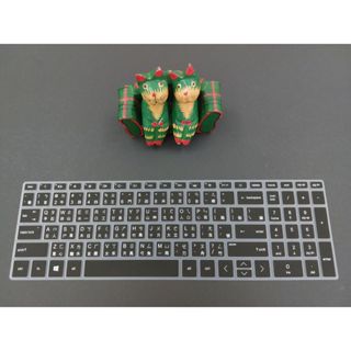 優質矽膠 繁注音/倉頡/彩色 惠普 HP Laptop 15-fd0126TU 15-fd1144TU 鍵盤膜 防塵膜