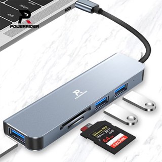 HB-P7 五合一傳輸集線器/電腦分線器 傳輸線