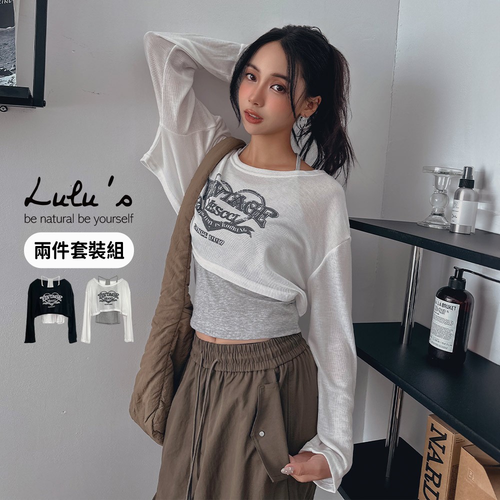 LULUS/現貨/兩件式英字膠印短版上衣+挖肩背心２色【A01240511】240829