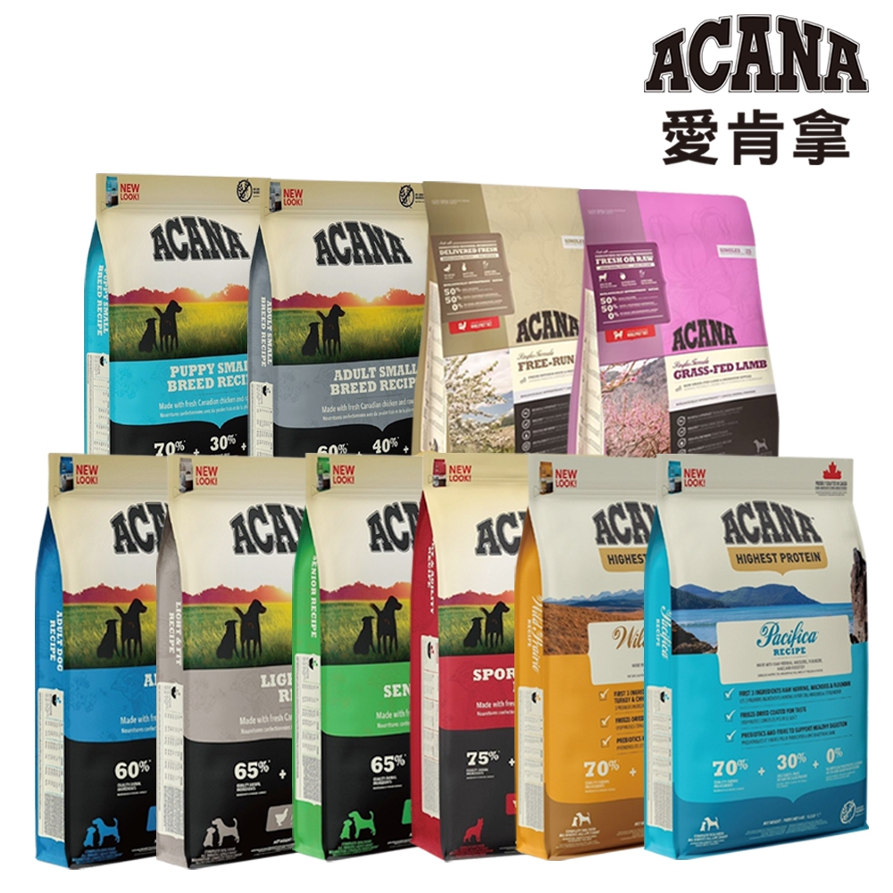 《非寵不可》Acana愛肯拿 無穀犬飼料500g分裝包 無穀低敏 狗飼料 全年齡系列 羊肉蘋果 雞肉蔬果 鴨梨 寵物乾糧