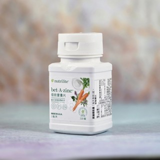 安麗｜臺灣版 倍欣營養片/110錠 Nutrilite 紐崔萊｜映品家