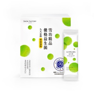 【雪坊優格 SNOW FACTORY】 30入優格益生菌