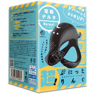 日本PxPxP 超彈力! 搖控震動鎖精環 黑色 HATOPLA 超！彈力套環電動三角洲 10頻三角狀環 Normal