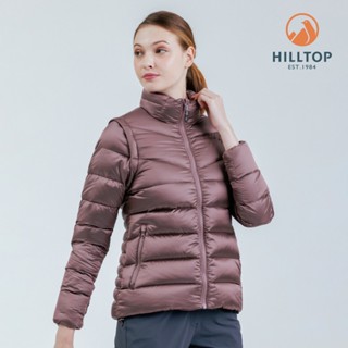 【Hilltop山頂鳥】超潑水石墨烯保暖蓄熱羽絨可拆袖短大衣外套 (可銜接GORE-TEX外件)女款 乾燥玫瑰粉｜