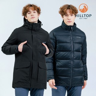 【Hilltop山頂鳥】GORE-TEX 二合一防水透氣石墨烯保暖蓄熱羽絨長大衣外套 黑｜PF21XM63ECAA