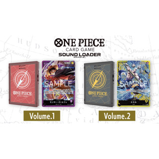 【奧特狐桌遊】現貨OPCG SOUND LOADER VOLUME 航海王 有聲卡磚 音效卡磚 魯夫 艾涅爾款