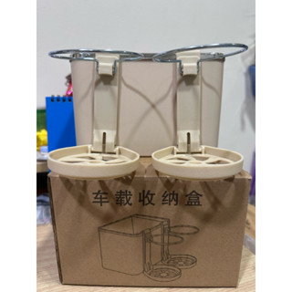 車用杯架 手機置放架 扶手箱收納盒