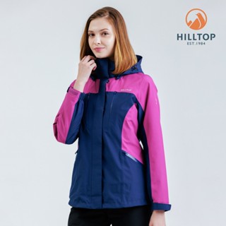 【Hilltop山頂鳥】GORE-TEX二合一 施華洛世奇水鑽防水透氣保暖蓄熱羽絨短大衣外套 女款 藍/酒紫｜