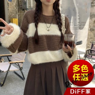 【DIFF】韓版拼接條紋撞色毛衣 針織上衣 毛衣 長袖上衣 女裝 衣服 長袖t恤 保暖上衣 冬裝 發熱衣【W440】