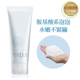 freeplus溫和淨潤皂霜