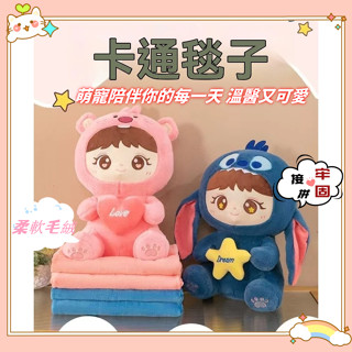 🌸臺灣出貨🌸三合一抱枕 車用抱枕 可機洗抱枕 午睡枕 鯊魚抱枕 大抱枕 毛毯 玩偶 趴睡枕 抱睡娃娃 午安枕 兒童午睡枕