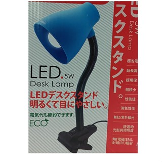 《省您錢購物網》福利品~利百代LIBERTY 5W LED省電環保夾式檯燈 (LB-320)附一顆5W燈泡