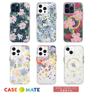 美國Case-Mate iPhone15 14 13 12 Rifle Paper 聯名 MagSafe 防摔手機保護殼