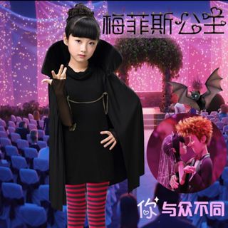 免運 萬聖節兒童服裝 精靈旅社 梅菲斯公主服裝 吸血鬼cos 角色扮演 派對變裝演出服 萬聖節衣服