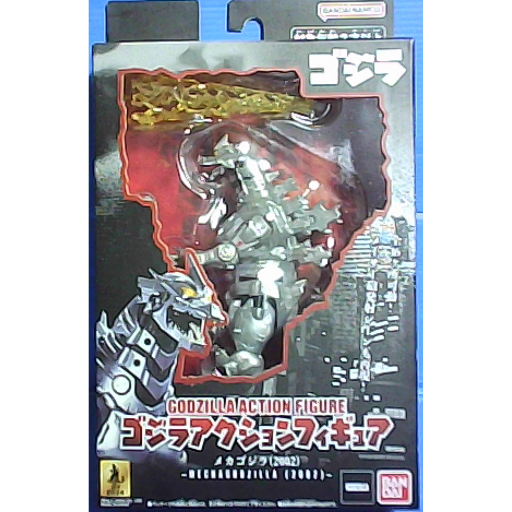 現貨 新品 日版  哥吉拉可動公仔 機械哥吉拉(2002) 《哥吉拉×機械哥吉拉》16處可動