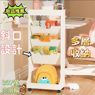 【正品 熱賣 免運】桌邊收納層架 學生用收納架 可移動書架 大容量書本整理收納神器 宿捨小推車置物架 落地收納架
