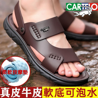 【臺灣出貨】真皮涼鞋 頭層牛皮 厚底涼鞋 拖鞋 涼鞋男 防滑透氣 男士涼鞋 卡帝樂鱷魚 夏季沙灘鞋 外穿拖鞋