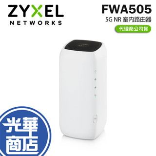 Zyxel 合勤 Nebula FWA505-5G NR 室內路由器 Wi-Fi路由器 無線路由器 5G SIM 光華