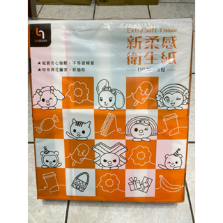 7-11 新柔感衛生紙 110抽 1串8包入 Unidesign