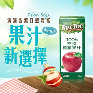 Tree Top 樹頂100%純蘋果汁(利樂包)200ml【小三美日】DS014289