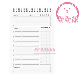 A5每日計劃本 學習計畫本 日計劃本 自律打卡本 讀書計畫 計劃本 筆記本 工作計劃 記事本 紀錄本 計畫本 讀書計畫本