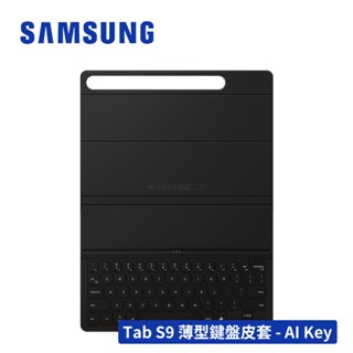Samsung Galaxy Tab S9 X710 X510 S10FE X520 原廠薄型鍵盤皮套 - AI Key