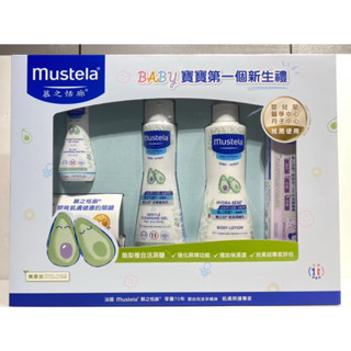 ★附紙袋★ Mustela 慕之恬廊 嬰兒清潔護膚禮盒 4件組 附紙袋 臺灣代理商 公司貨