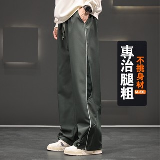 🔥大碼/高品質/專賣店🔥m-8xl大尺碼休閒褲 工裝褲 日系復古 新款潮牌長褲 直筒褲 闊腿褲男 戶外機能褲 運動褲防水