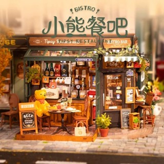 Robotime 若態 Rolife 若來 小熊餐吧 DIY藝術屋 手作小屋 藝術屋 微縮模型屋 組裝房子 積木