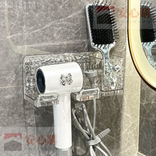 戴森吹風機置物架免打孔衛生間浴室電吹風掛架支架廁所風筒收納架kk315118【安心購】