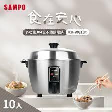 全新!!!【SAMPO聲寶】11人份電鍋 ( KH-MA11T)