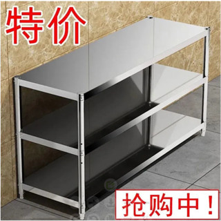 限時下殺🔥加厚 不銹鋼 落地多層 廚房置物架 收納架 家用整理 儲物架三層落地廚房家用多功能可拆卸微波爐陽臺臥室收納貨架