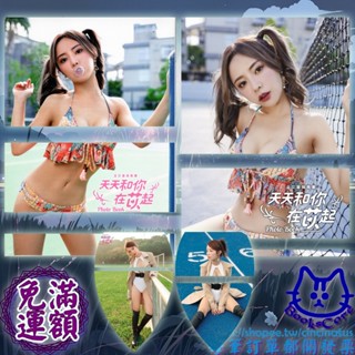 苡見鍾情 巫苡萱寫真抱枕套 天天和你在苡起 寫真書 avawu 巫苡萱 ava wu 苡見鐘情 全新 cin