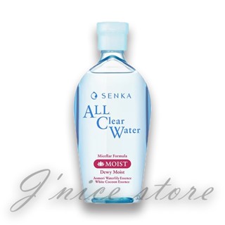 【199專區】專科 SENKA洗顏專科超微米保濕嫩透卸妝水 230ml