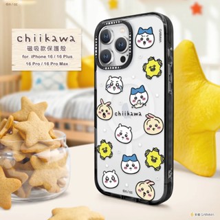 正版吉伊卡哇CHIIKAWA 小蜜蜂/吃餅乾 iPhone16系列磁吸&基本款防摔保護殼 手機殼 防摔殼 磁吸