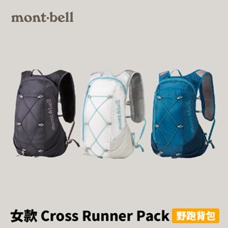 [mont-bell] 女款 W's Cross Runner Pack 7L 野跑揹包 (1133326)