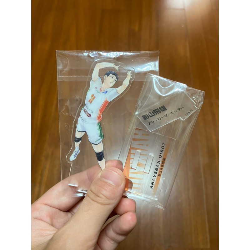 排球少年 十週年立牌 影山
