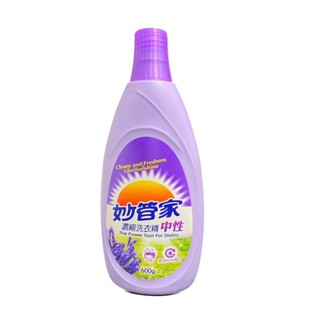 妙管家濃縮洗衣精中性