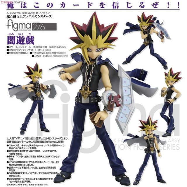 figma 276 闇遊戯 マックスファクトリー figma 闇遊戯 276 | eBay