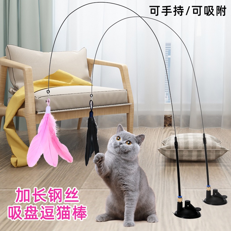 【毛孩屋】多件多折 逗貓棒 逗貓桿 吸盤逗貓棒 自動逗貓棒 寵物玩具 貓咪玩具 自動逗貓 逗貓玩具 逗貓神器 貓咪用品