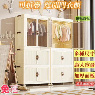 免運 可開發票 現代簡約落地兒童衣櫃 可折疊衣物收納櫃 帶輪衣櫃 自由拚接小衣櫥 收納櫃 儲物櫃 塑膠櫃子