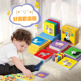 早敎卡片 雙語早敎 蔬果/寶寶認數/人物職業/交通工具/動物世界/ 圖卡 幼兒字卡 寶寶圖卡 認知圖卡 認知早敎卡