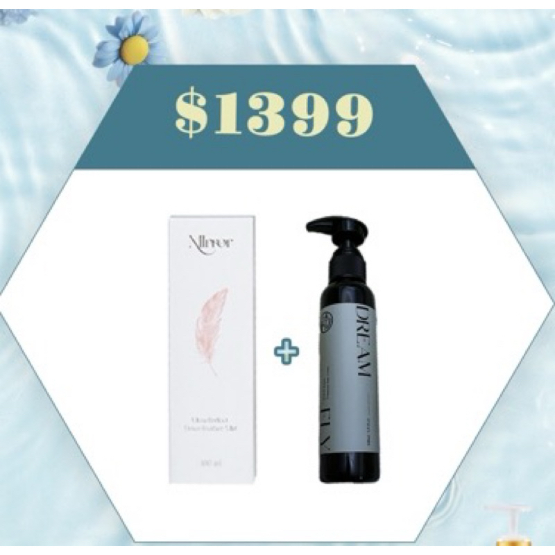 免運費  ✅ Dreamfly 髮品特惠組（買ㄧ送一條再免運）