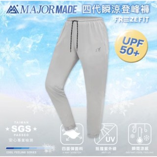 近全新轉賣major made四代瞬涼登峰褲3xl號