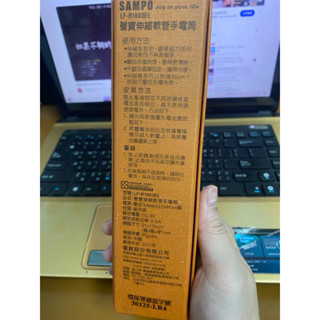 聲寶伸縮軟管LED手電筒 LF-R1603EL (元大金紀念品)（臺北）