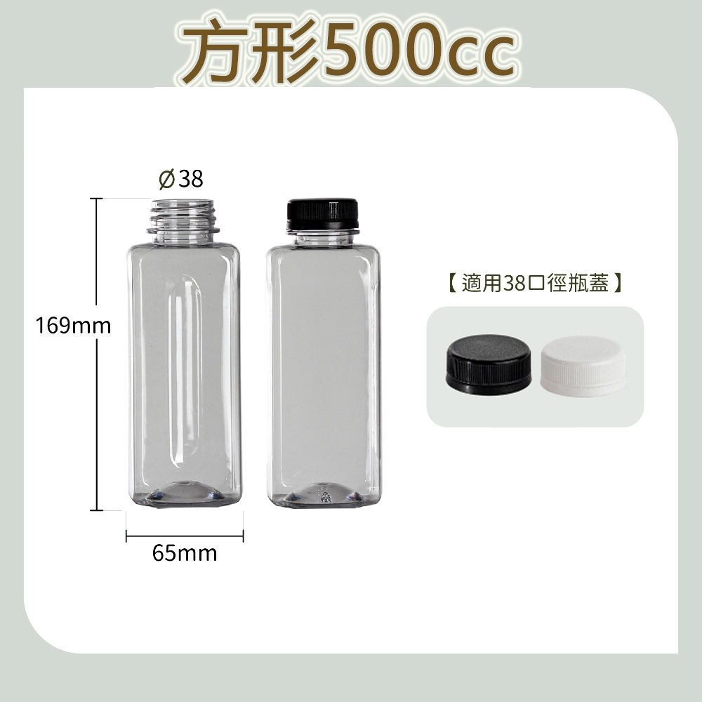飲料塑膠瓶 造型的價格推薦 - 2025年12月 | 比價比個夠BigGo